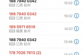 邢台县邢台县的要账公司在催收过程中的策略和技巧有哪些？