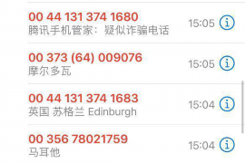 邢台县邢台县专业催债公司的催债流程和方法